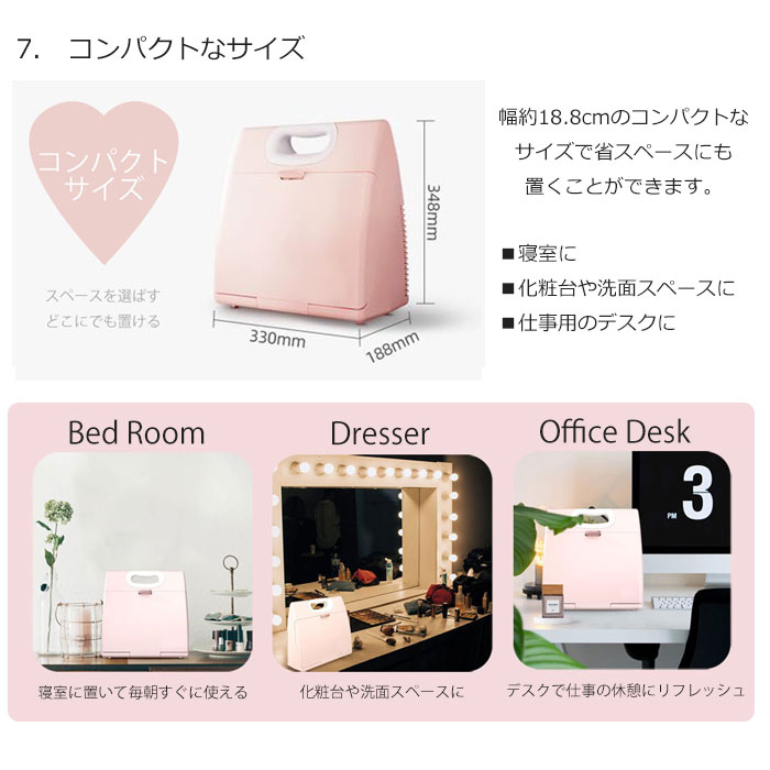 コスメ 専用 ミニ 冷蔵庫 化粧品 保冷庫 skincare mini fridge COOLTAI クータイ