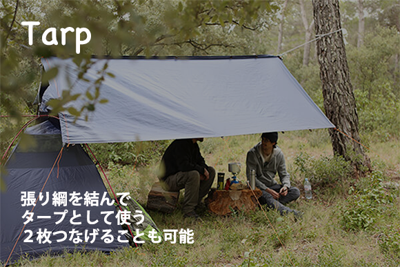 tarp1